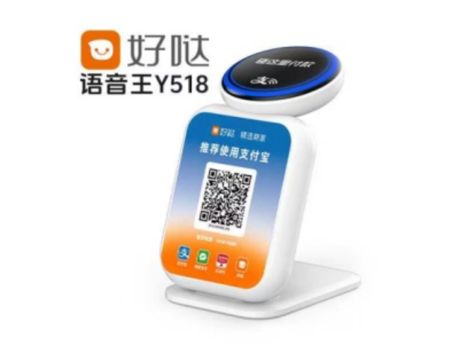青岛好哒语音王